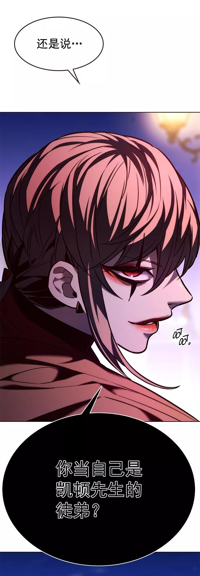 第221话-觉醒吧，铲屎官！-孙齐皓,ZHENA（第8张）