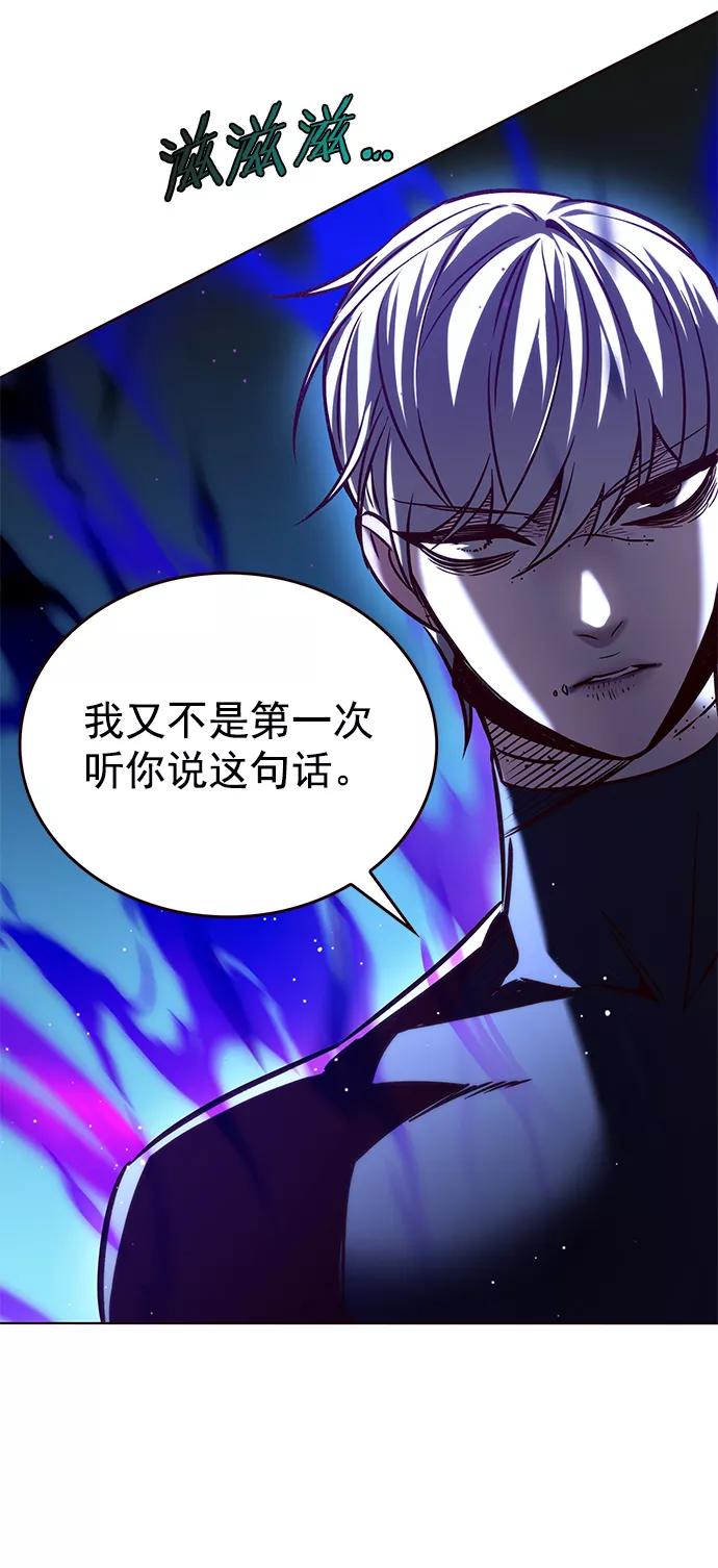第221话-觉醒吧，铲屎官！-孙齐皓,ZHENA（第20张）