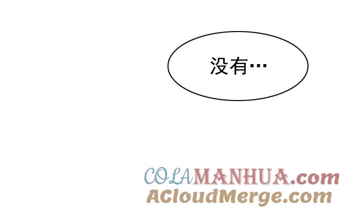 第221话-觉醒吧，铲屎官！-孙齐皓,ZHENA（第10张）
