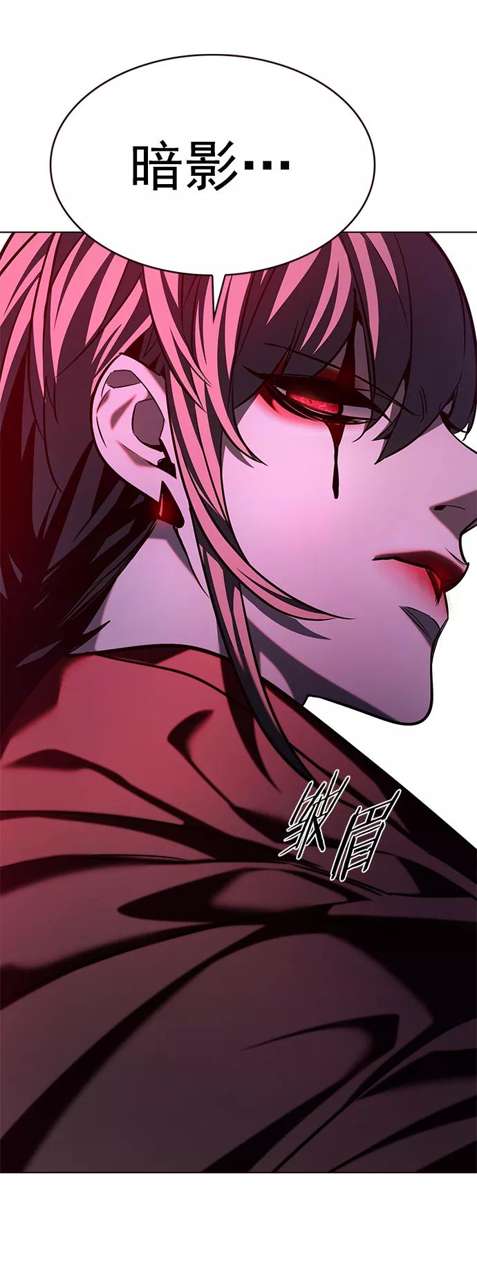 第221话-觉醒吧，铲屎官！-孙齐皓,ZHENA（第3张）