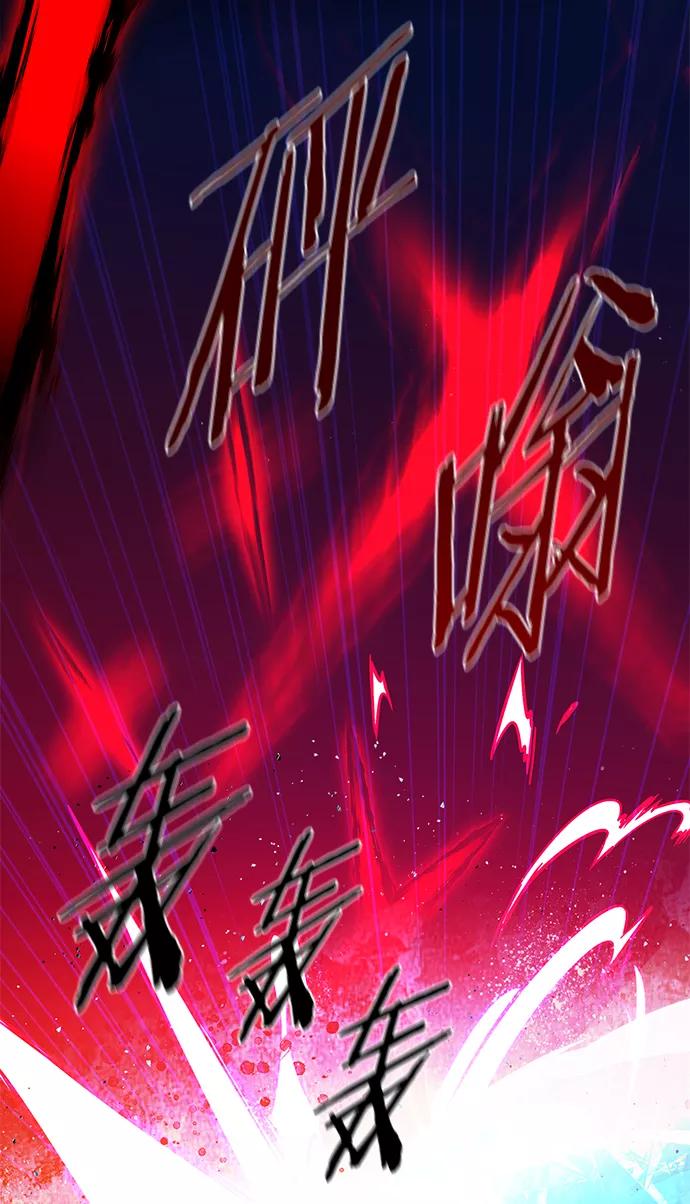 第221话-觉醒吧，铲屎官！-孙齐皓,ZHENA（第39张）