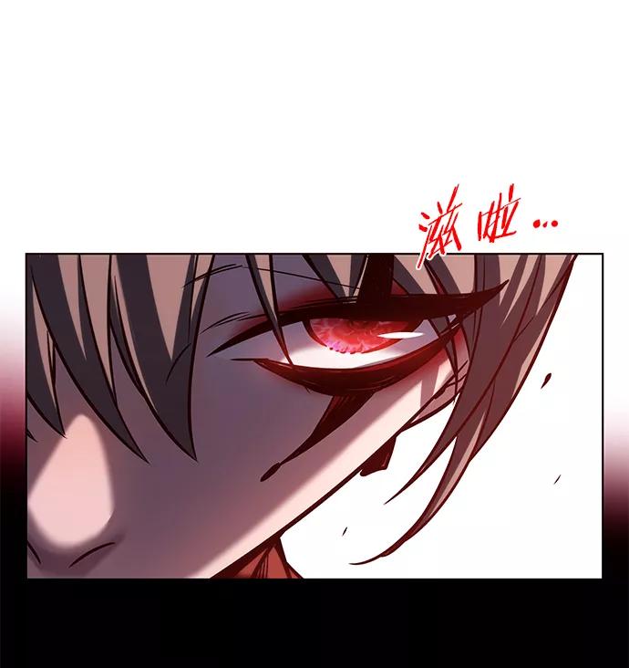 第221话-觉醒吧，铲屎官！-孙齐皓,ZHENA（第17张）
