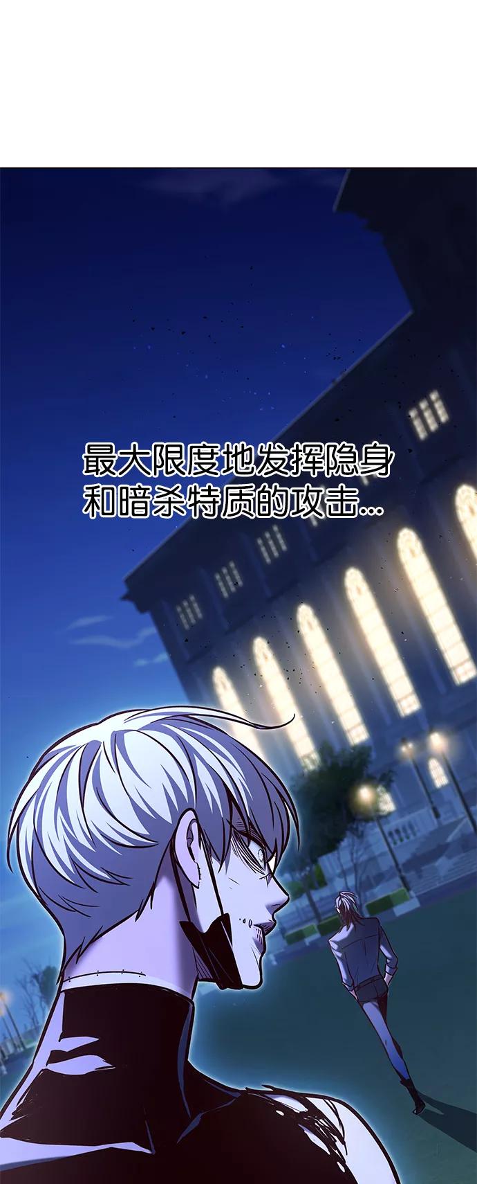 第222话-觉醒吧，铲屎官！-孙齐皓,ZHENA（第29张）