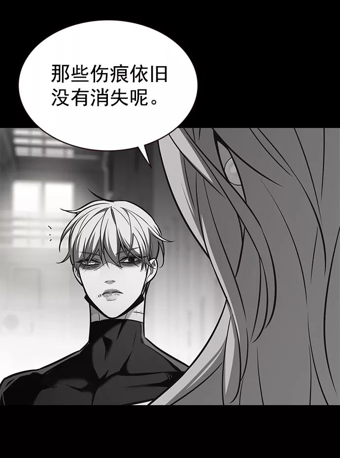 第222话-觉醒吧，铲屎官！-孙齐皓,ZHENA（第11张）