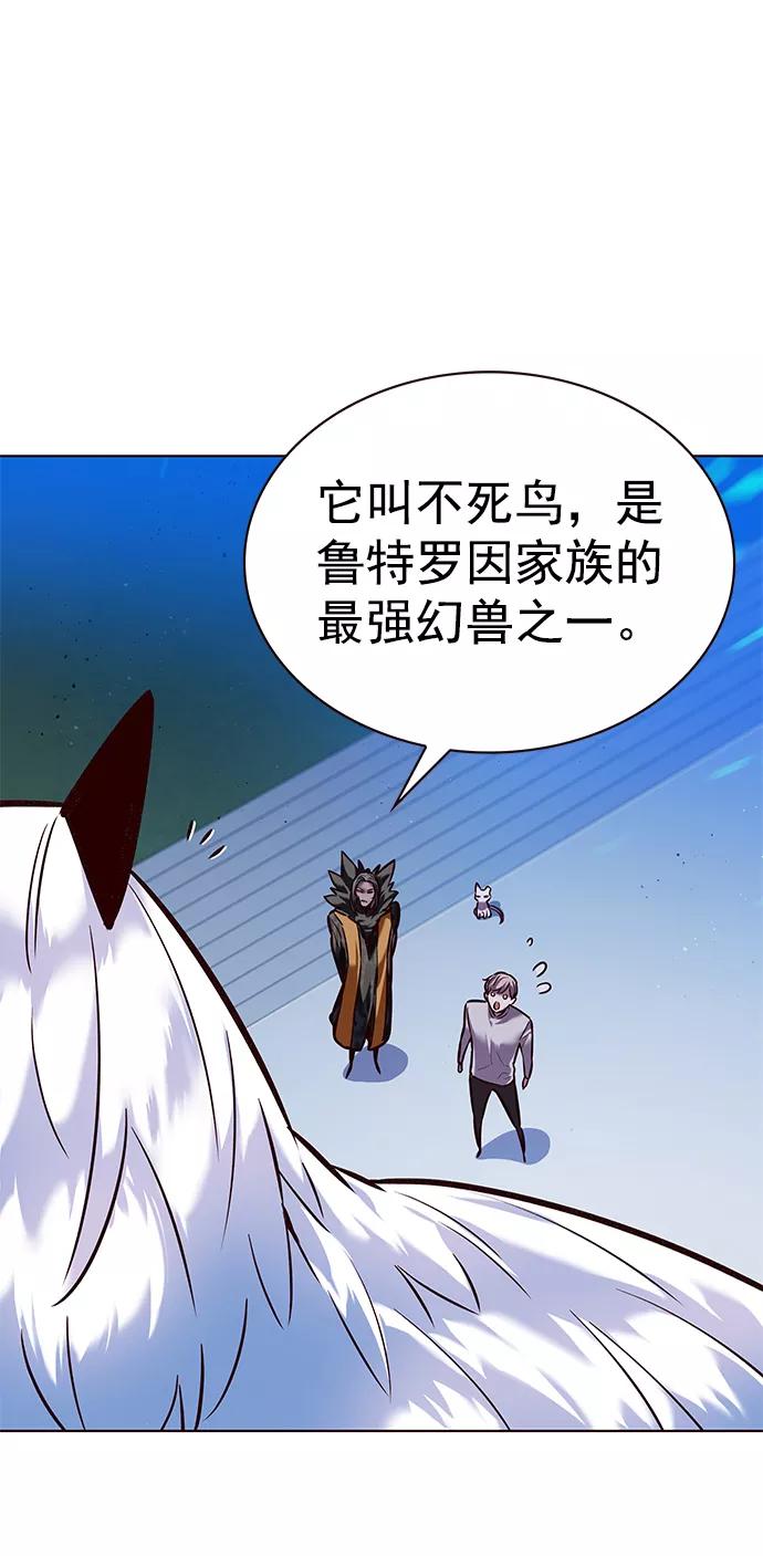 第222话-觉醒吧，铲屎官！-孙齐皓,ZHENA（第42张）