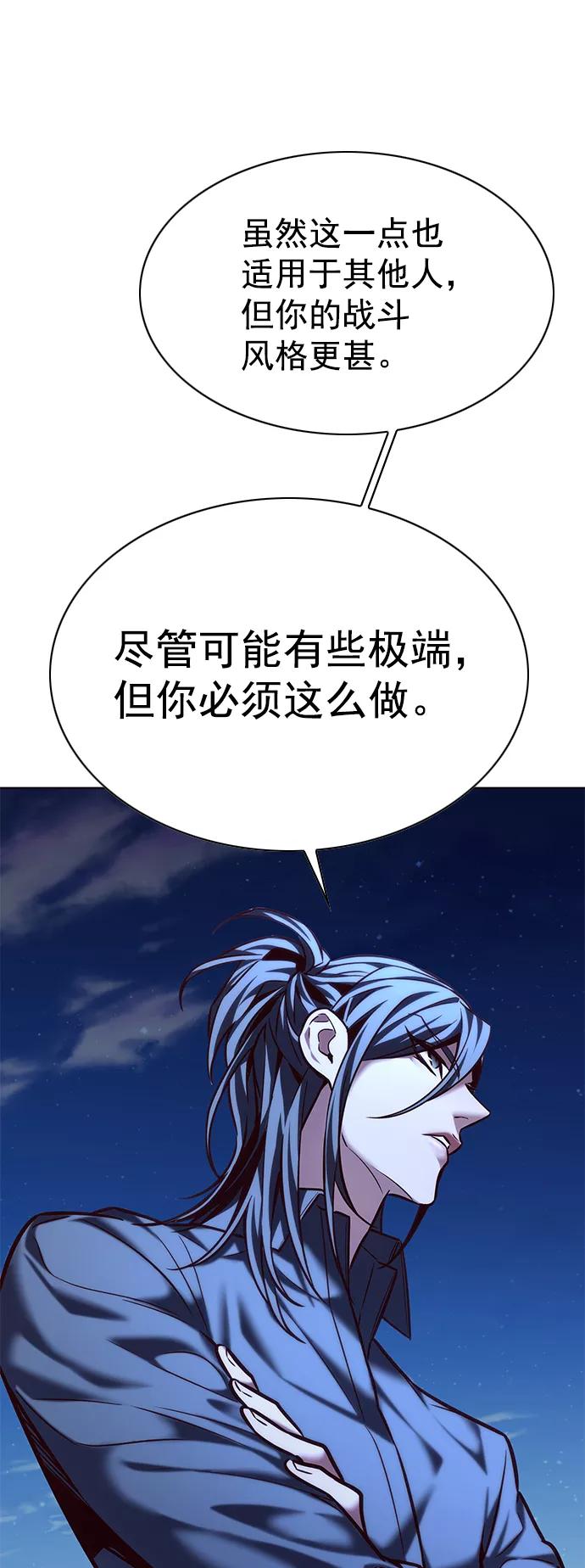 第222话-觉醒吧，铲屎官！-孙齐皓,ZHENA（第26张）