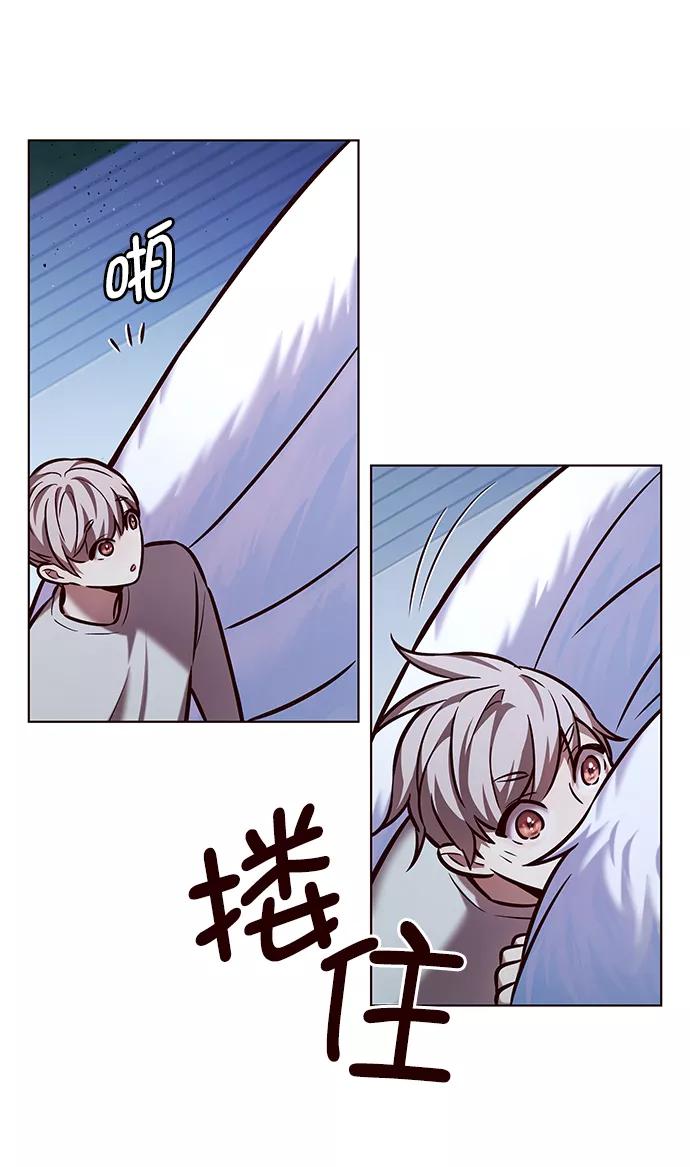 第222话-觉醒吧，铲屎官！-孙齐皓,ZHENA（第44张）