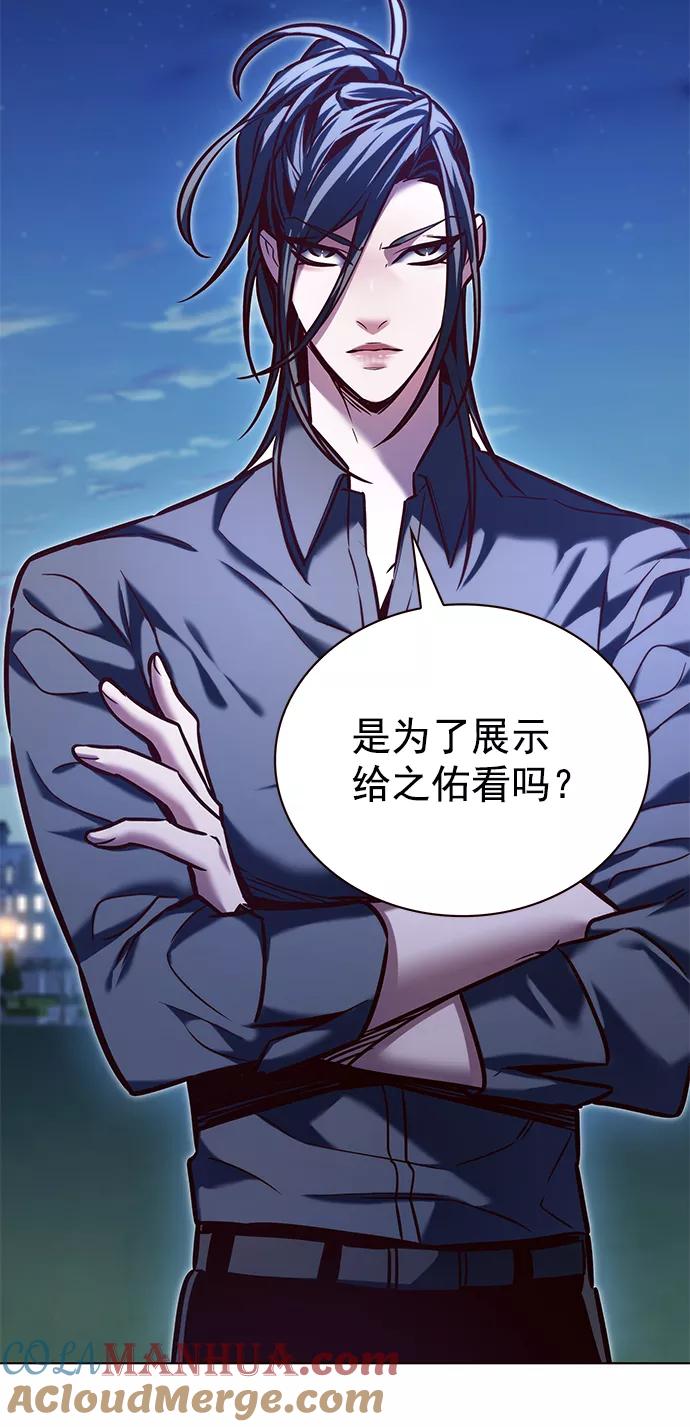 第222话-觉醒吧，铲屎官！-孙齐皓,ZHENA（第19张）