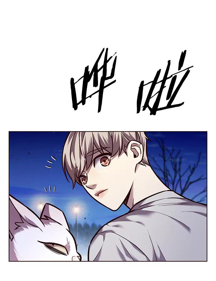 第222话-觉醒吧，铲屎官！-孙齐皓,ZHENA（第35张）