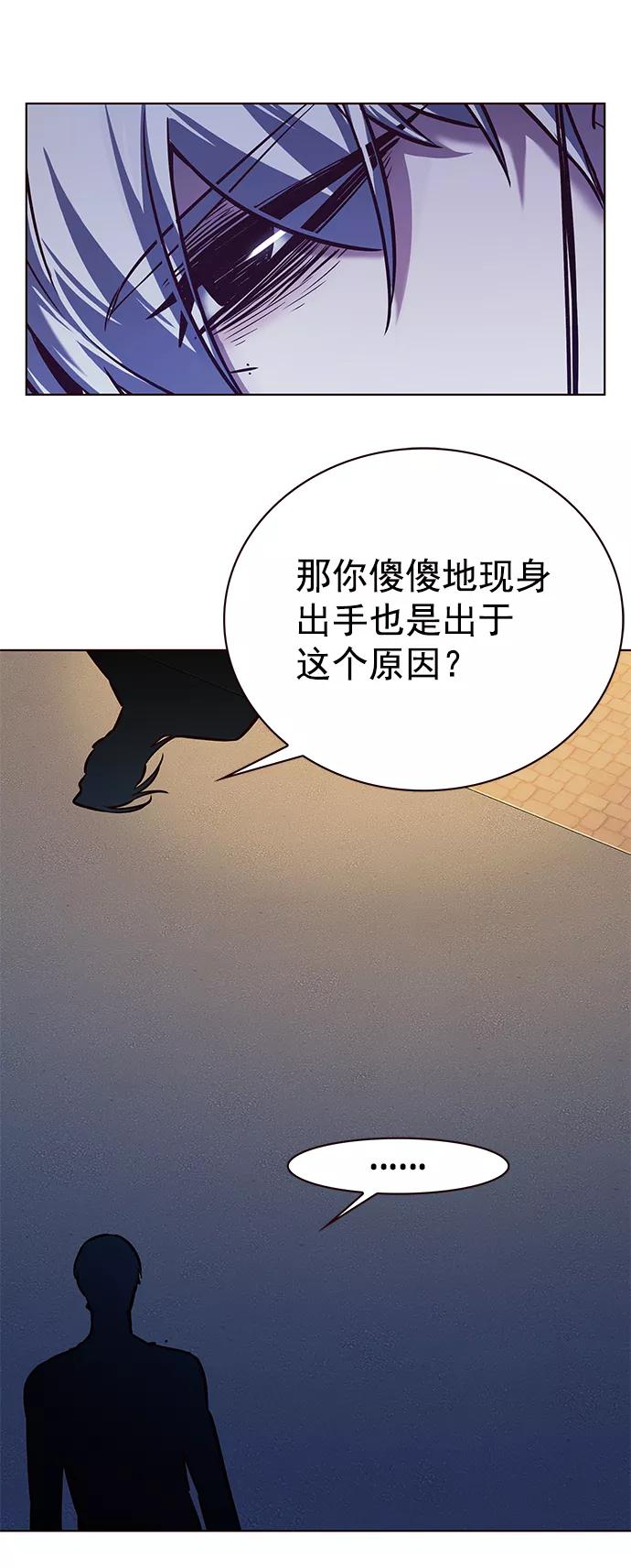 第222话-觉醒吧，铲屎官！-孙齐皓,ZHENA（第17张）