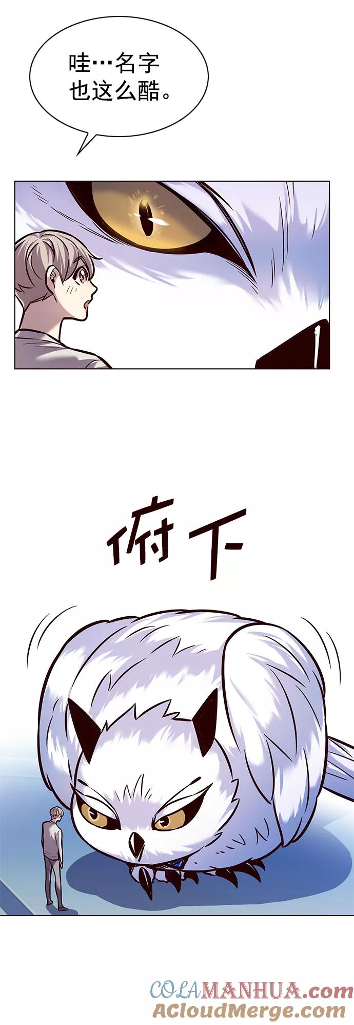 第222话-觉醒吧，铲屎官！-孙齐皓,ZHENA（第43张）