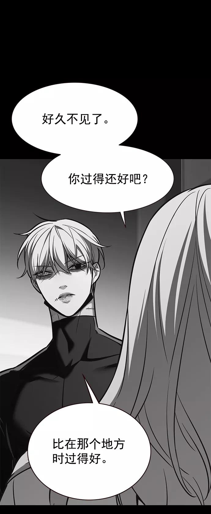 第222话-觉醒吧，铲屎官！-孙齐皓,ZHENA（第8张）