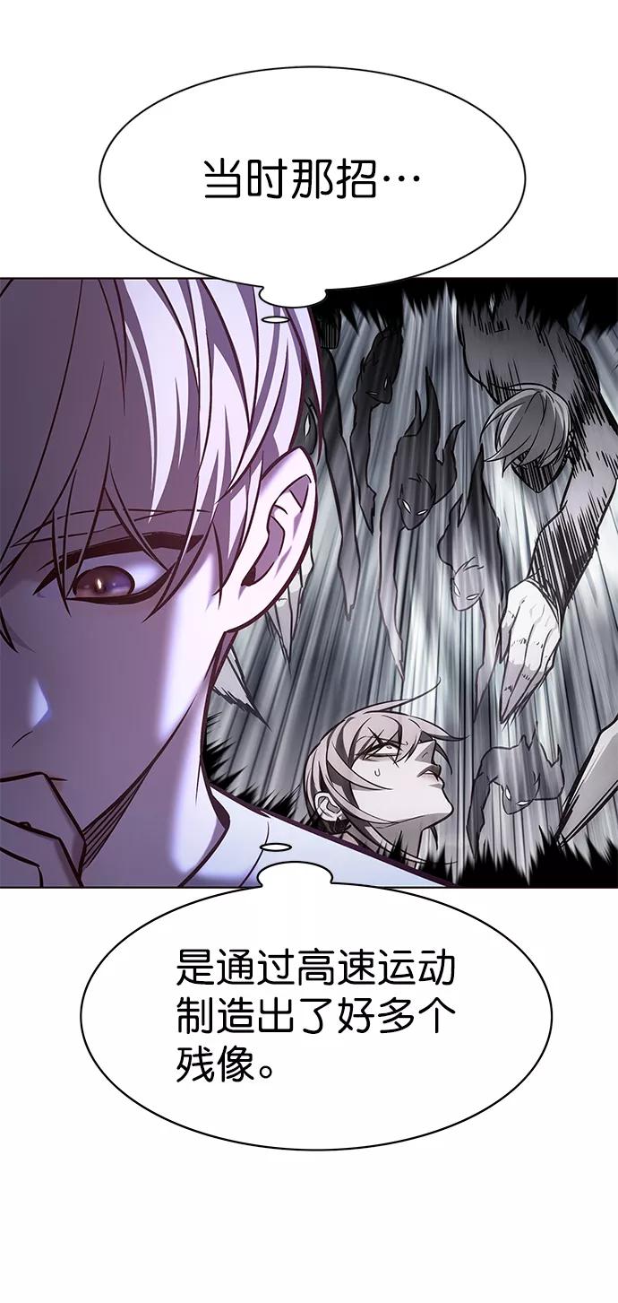 第222话-觉醒吧，铲屎官！-孙齐皓,ZHENA（第32张）