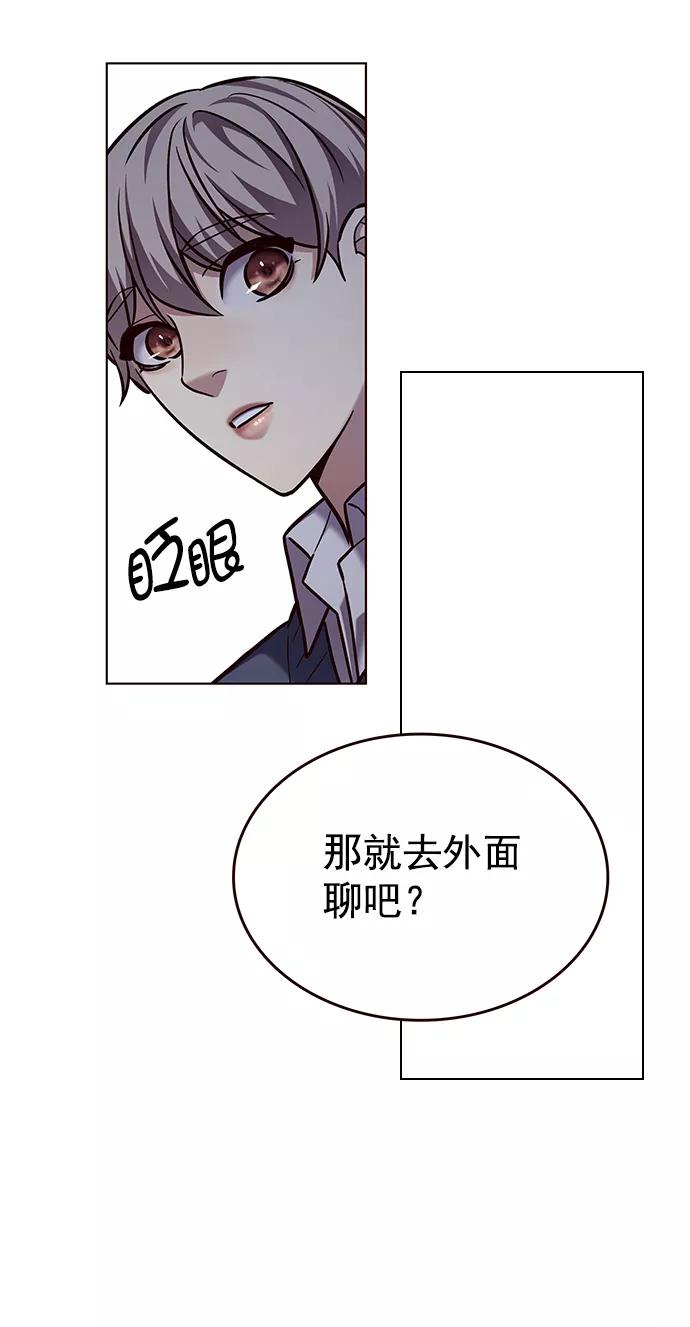 第223话-觉醒吧，铲屎官！-孙齐皓,ZHENA（第49张）