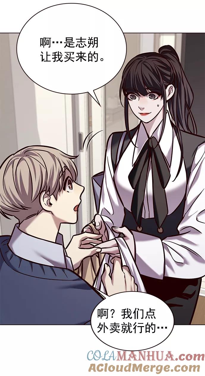 第223话-觉醒吧，铲屎官！-孙齐皓,ZHENA（第45张）