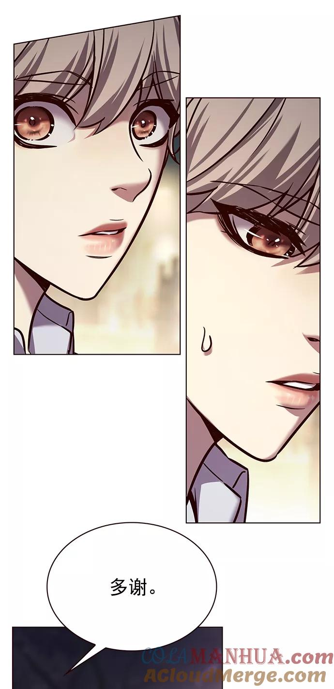 第223话-觉醒吧，铲屎官！-孙齐皓,ZHENA（第60张）