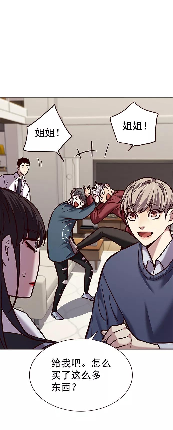 第223话-觉醒吧，铲屎官！-孙齐皓,ZHENA（第44张）