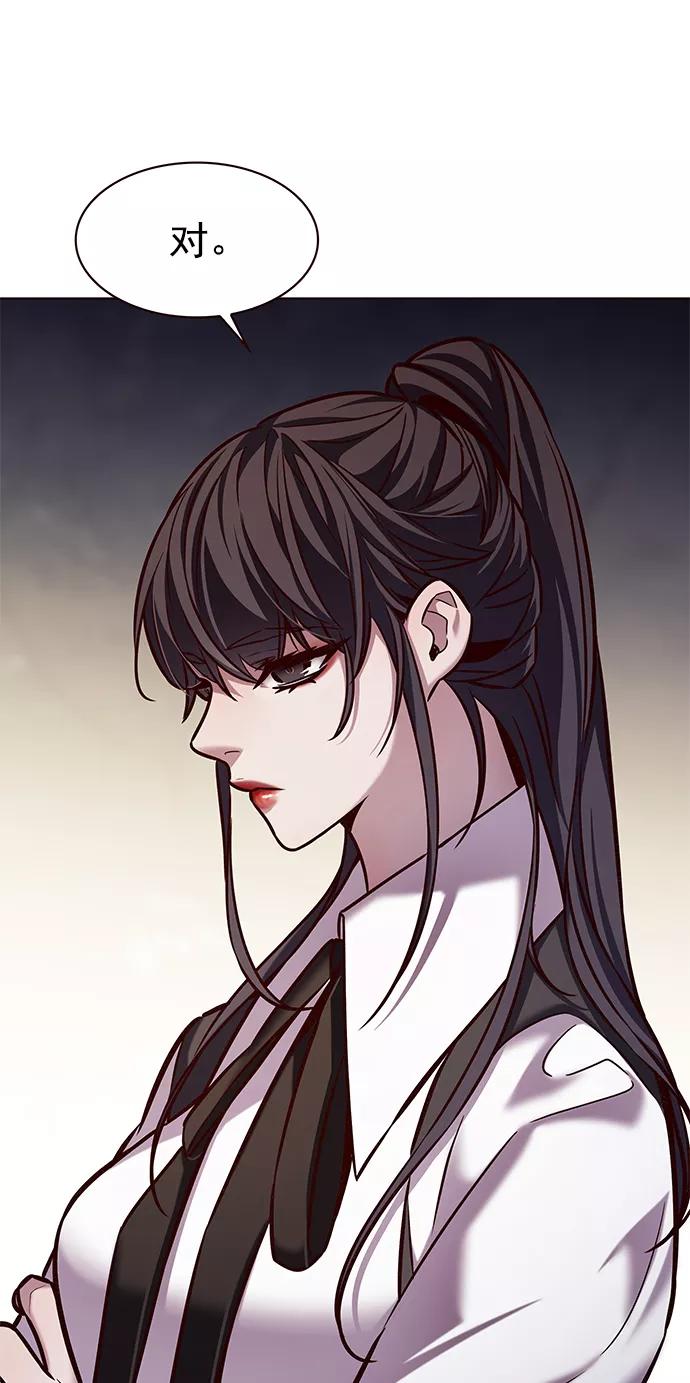 第223话-觉醒吧，铲屎官！-孙齐皓,ZHENA（第52张）