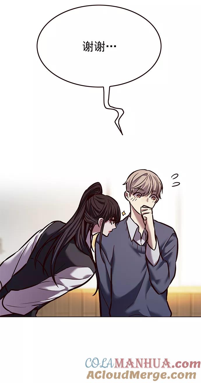 第223话-觉醒吧，铲屎官！-孙齐皓,ZHENA（第69张）