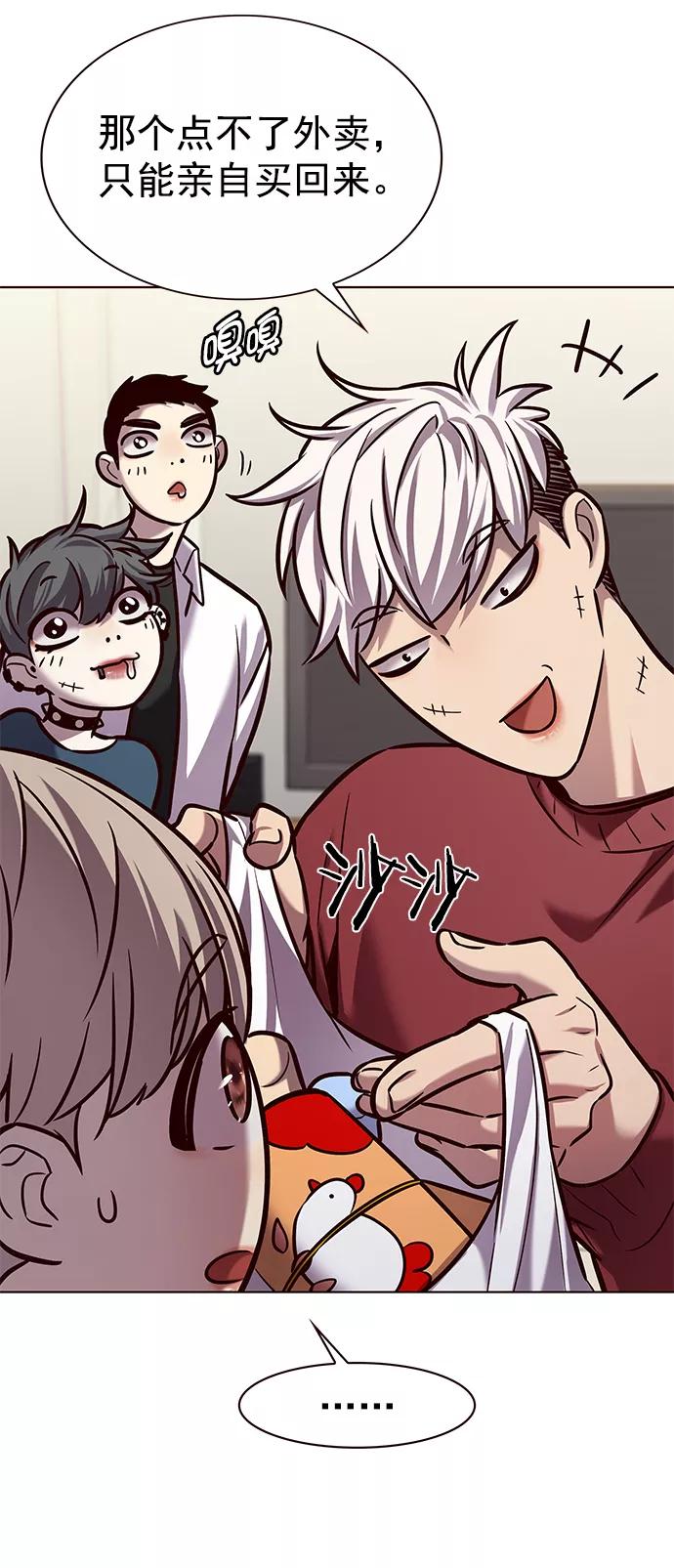 第223话-觉醒吧，铲屎官！-孙齐皓,ZHENA（第46张）