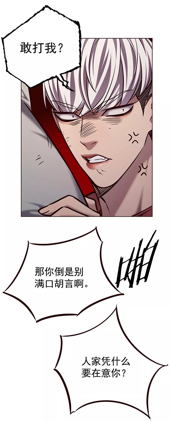 第223话-觉醒吧，铲屎官！-孙齐皓,ZHENA（第38张）