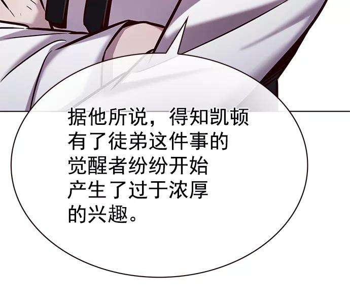 第223话-觉醒吧，铲屎官！-孙齐皓,ZHENA（第53张）