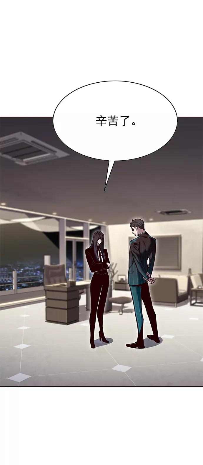 第223话-觉醒吧，铲屎官！-孙齐皓,ZHENA（第2张）