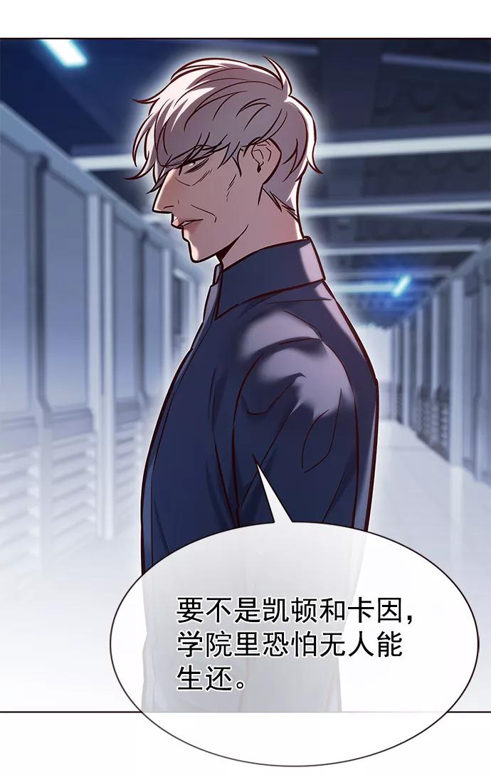 第223话-觉醒吧，铲屎官！-孙齐皓,ZHENA（第25张）