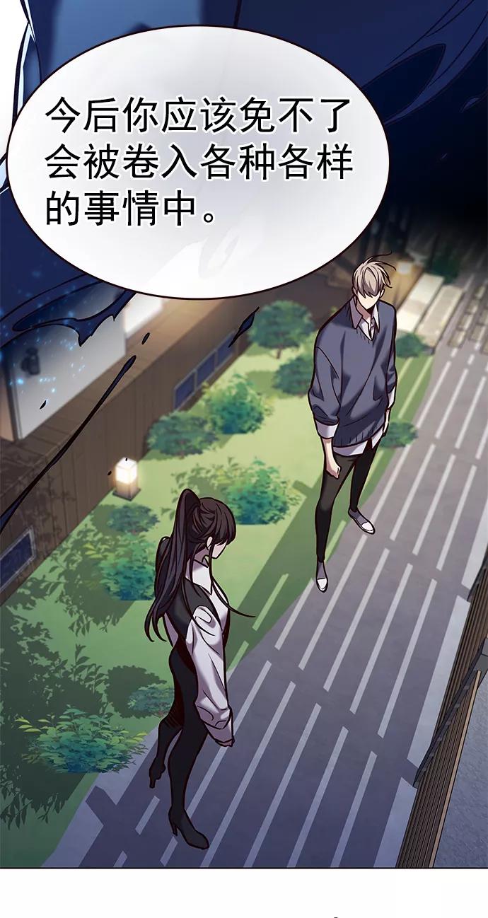 第223话-觉醒吧，铲屎官！-孙齐皓,ZHENA（第56张）