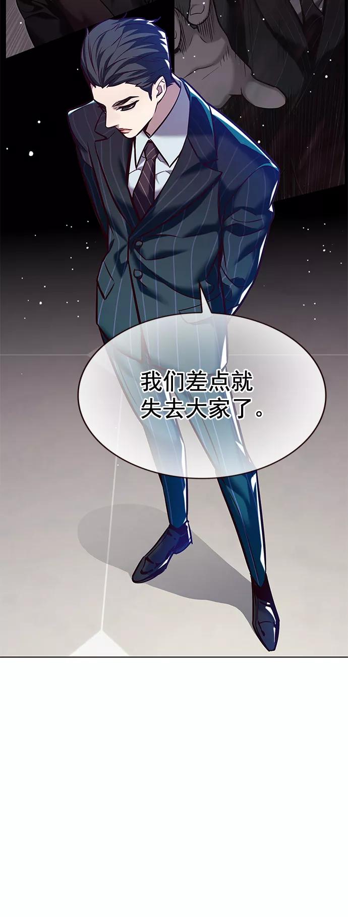 第223话-觉醒吧，铲屎官！-孙齐皓,ZHENA（第5张）