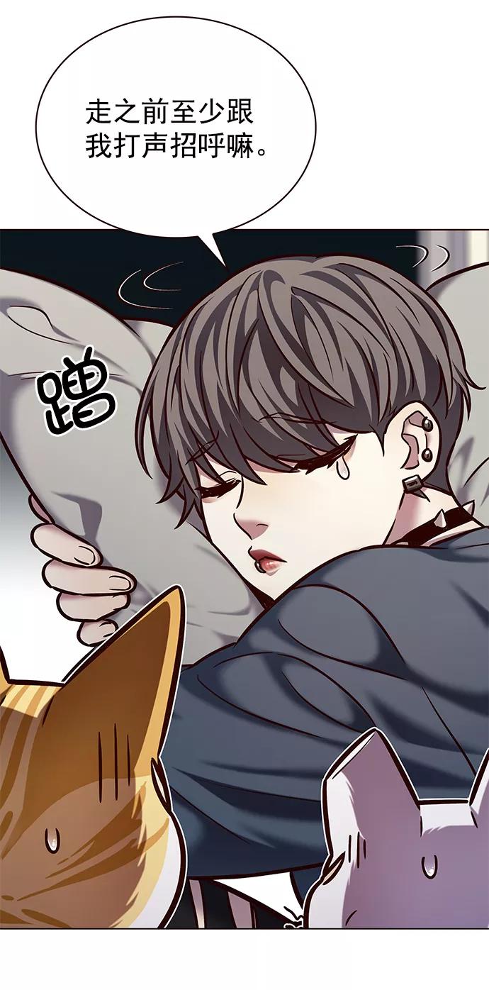 第223话-觉醒吧，铲屎官！-孙齐皓,ZHENA（第35张）