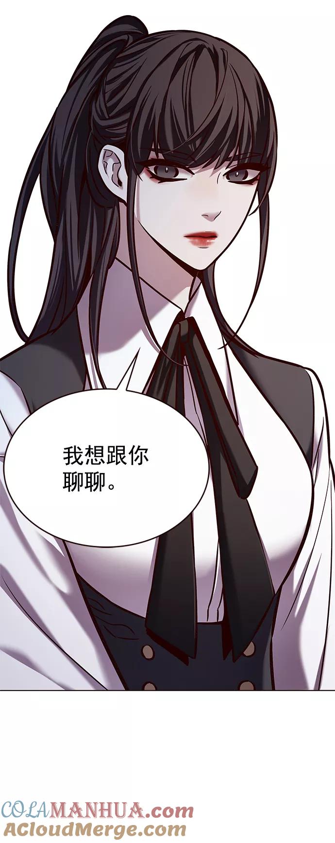 第223话-觉醒吧，铲屎官！-孙齐皓,ZHENA（第48张）