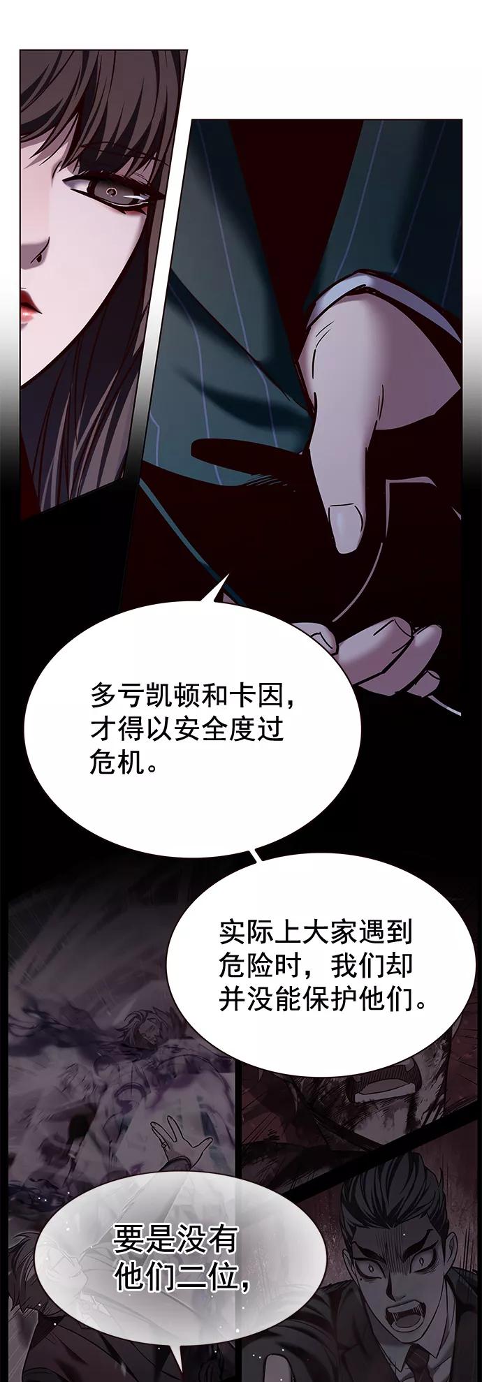 第223话-觉醒吧，铲屎官！-孙齐皓,ZHENA（第4张）