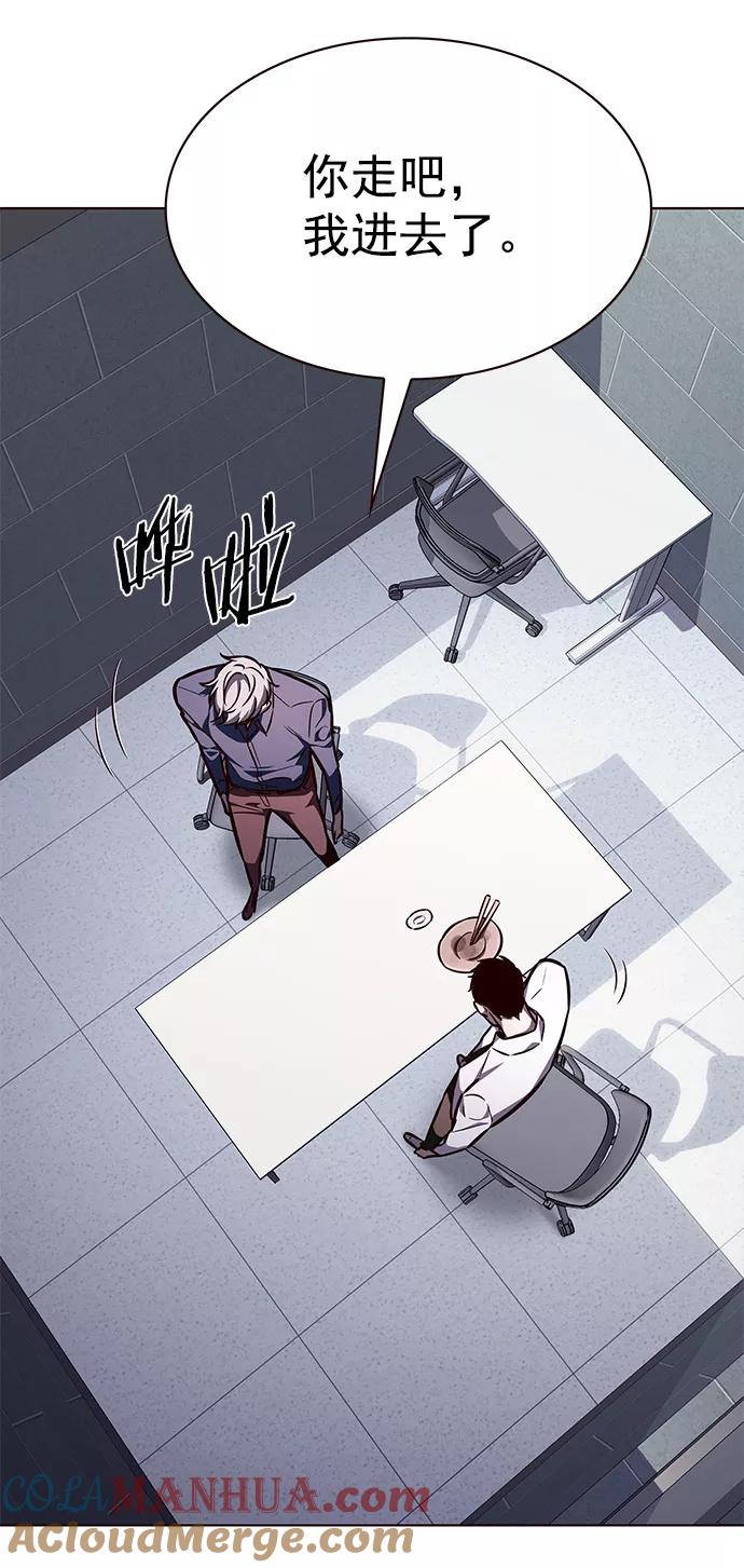 第223话-觉醒吧，铲屎官！-孙齐皓,ZHENA（第21张）