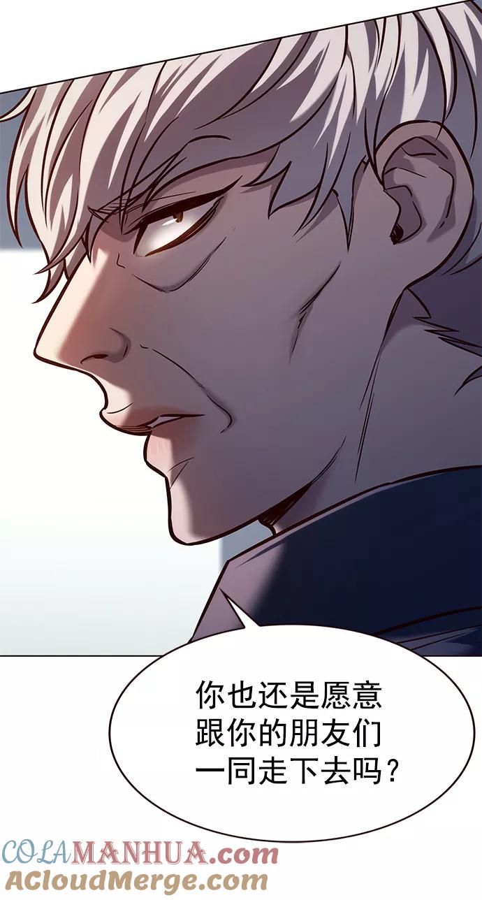 第223话-觉醒吧，铲屎官！-孙齐皓,ZHENA（第27张）