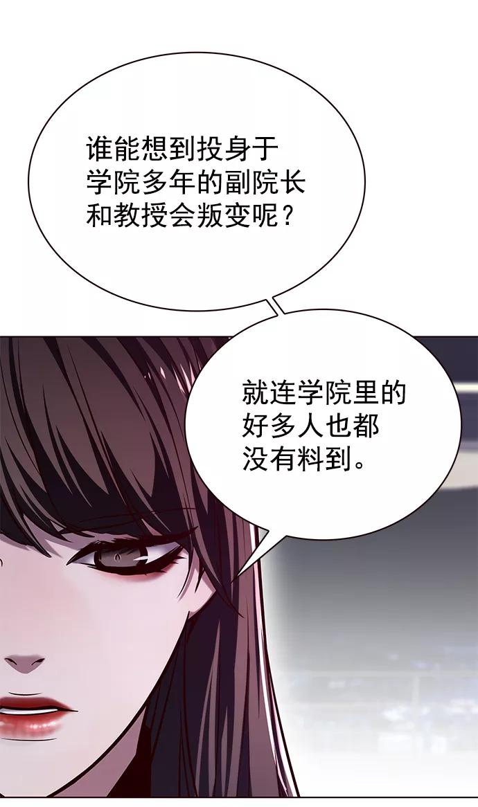 第223话-觉醒吧，铲屎官！-孙齐皓,ZHENA（第7张）