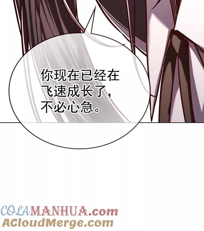 第223话-觉醒吧，铲屎官！-孙齐皓,ZHENA（第66张）