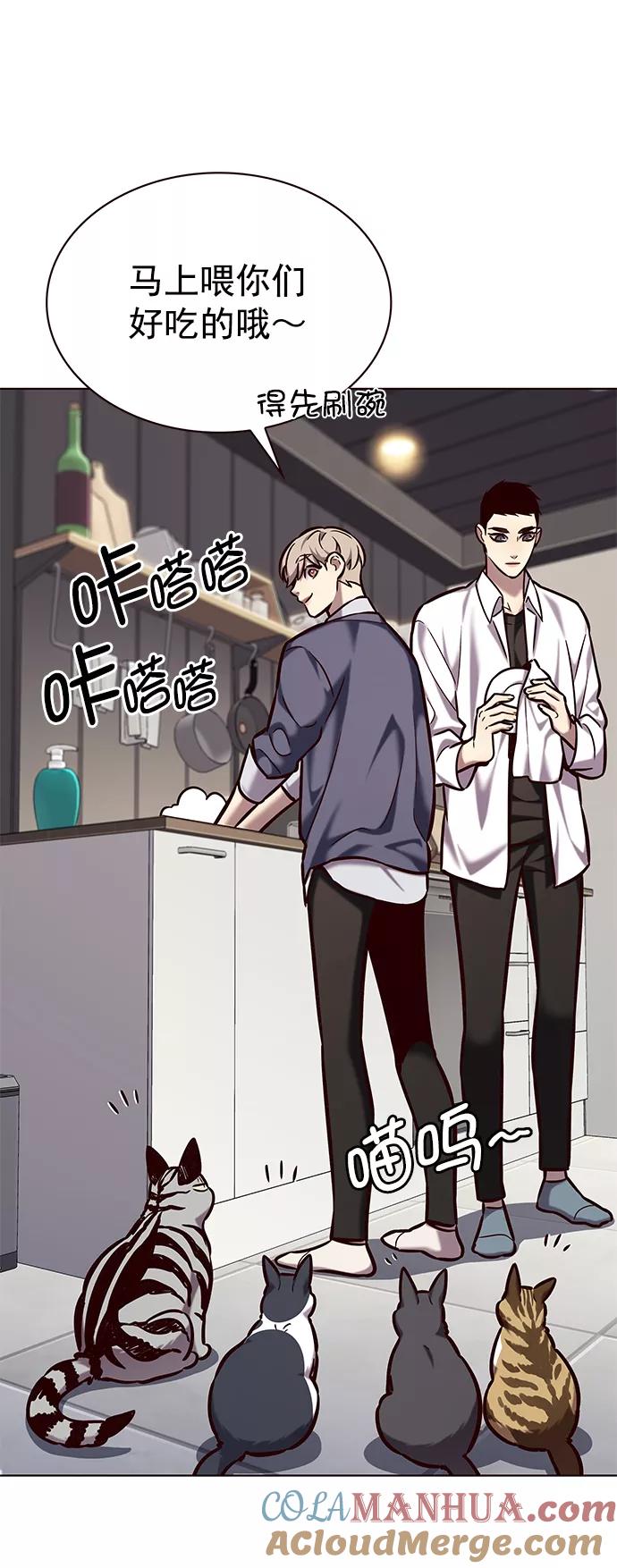 第223话-觉醒吧，铲屎官！-孙齐皓,ZHENA（第33张）