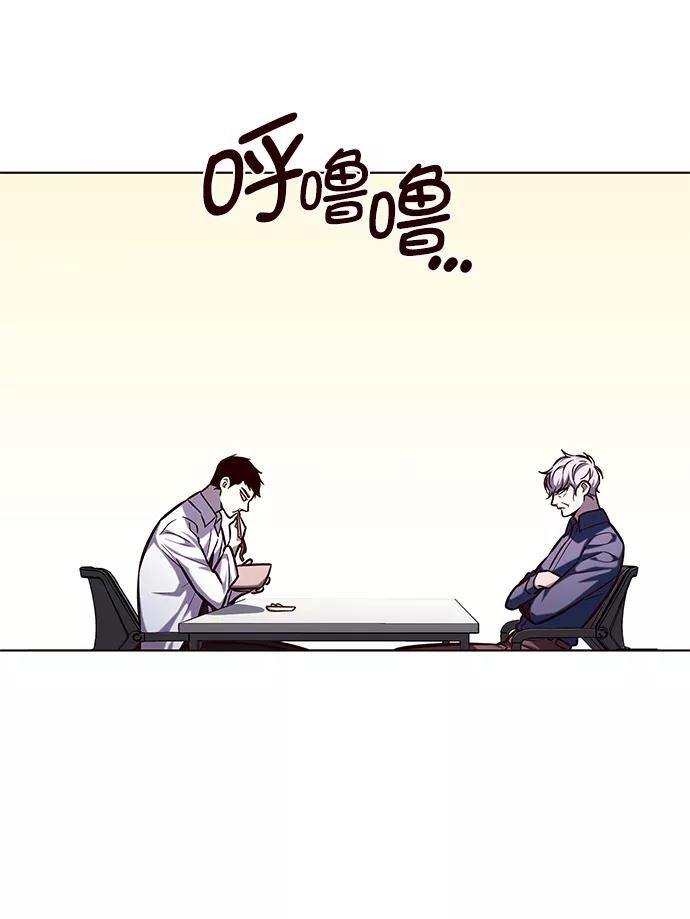 第223话-觉醒吧，铲屎官！-孙齐皓,ZHENA（第16张）