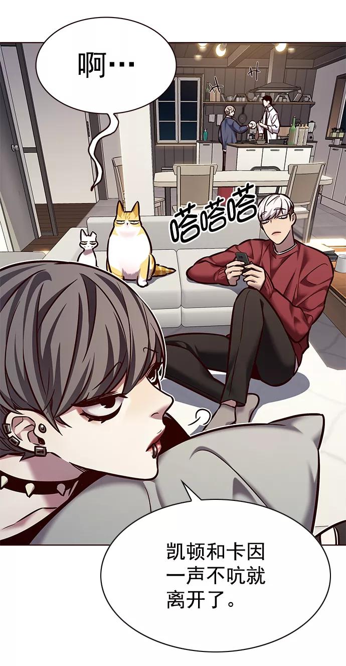 第223话-觉醒吧，铲屎官！-孙齐皓,ZHENA（第34张）