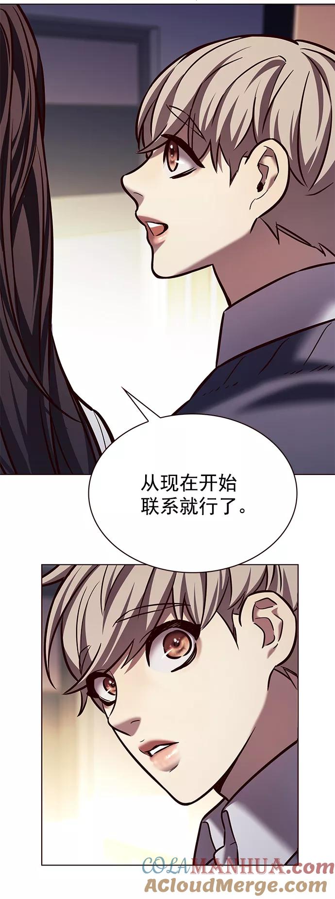 第223话-觉醒吧，铲屎官！-孙齐皓,ZHENA（第72张）