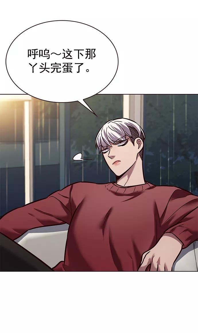 第224话-觉醒吧，铲屎官！-孙齐皓,ZHENA（第24张）