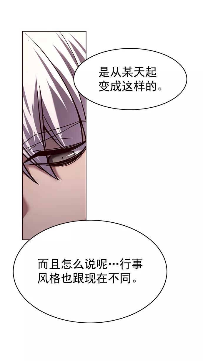 第224话-觉醒吧，铲屎官！-孙齐皓,ZHENA（第27张）