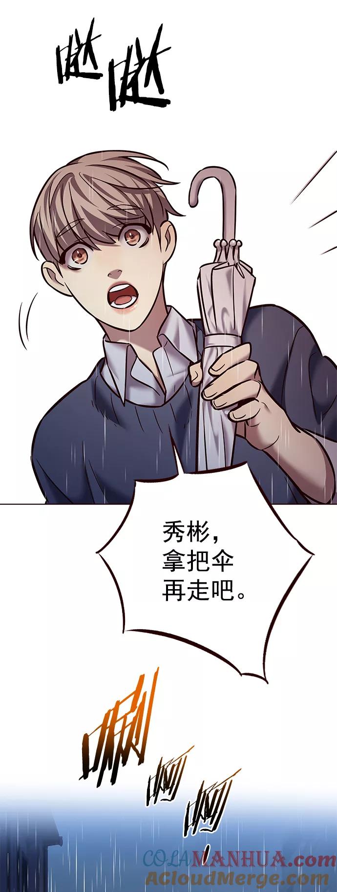 第224话-觉醒吧，铲屎官！-孙齐皓,ZHENA（第19张）