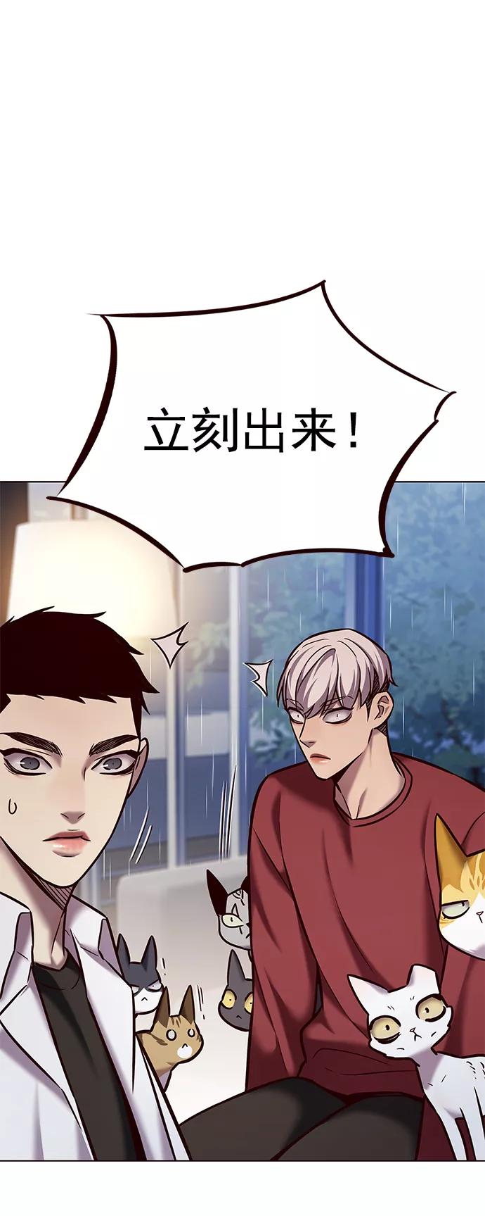 第224话-觉醒吧，铲屎官！-孙齐皓,ZHENA（第15张）
