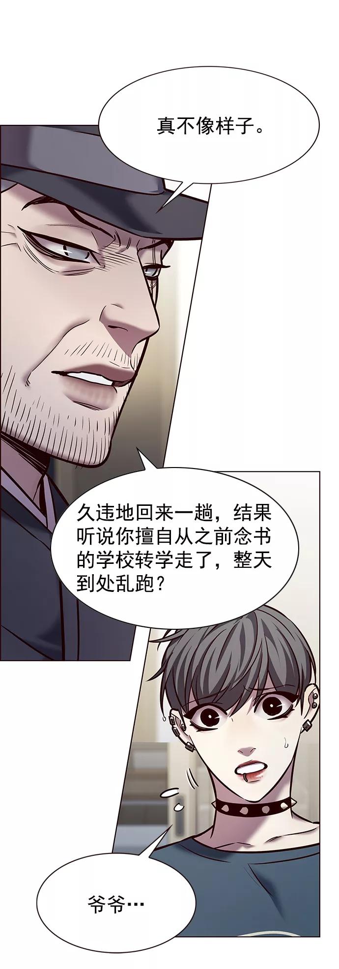 第224话-觉醒吧，铲屎官！-孙齐皓,ZHENA（第12张）