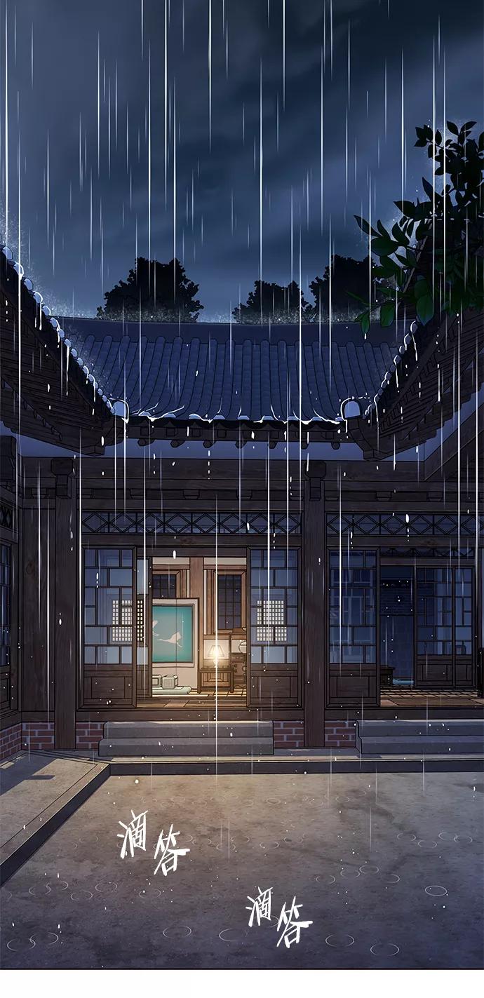 第224话-觉醒吧，铲屎官！-孙齐皓,ZHENA（第33张）