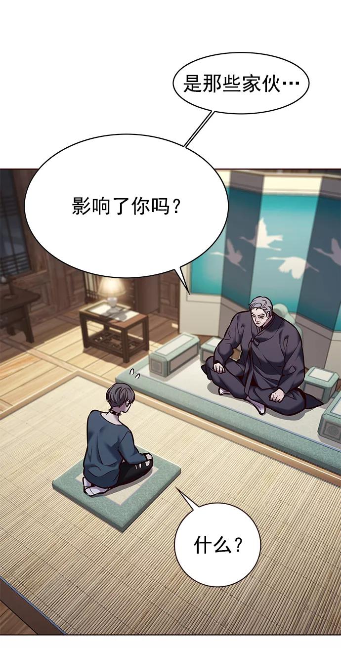 第224话-觉醒吧，铲屎官！-孙齐皓,ZHENA（第38张）