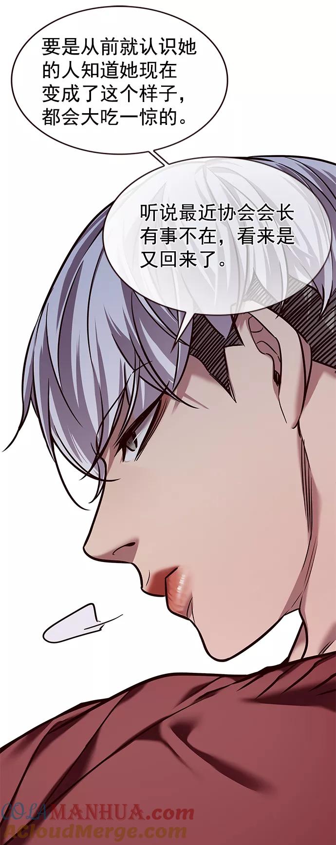 第224话-觉醒吧，铲屎官！-孙齐皓,ZHENA（第31张）