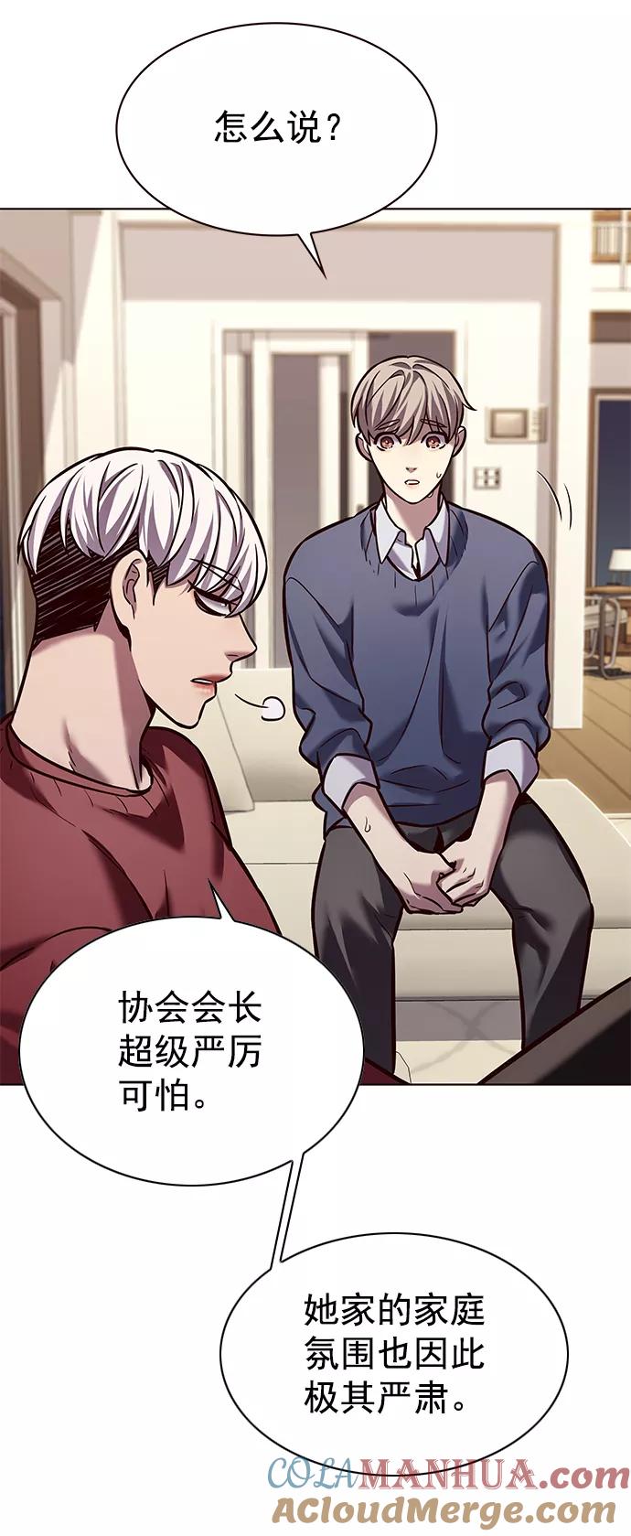 第224话-觉醒吧，铲屎官！-孙齐皓,ZHENA（第25张）